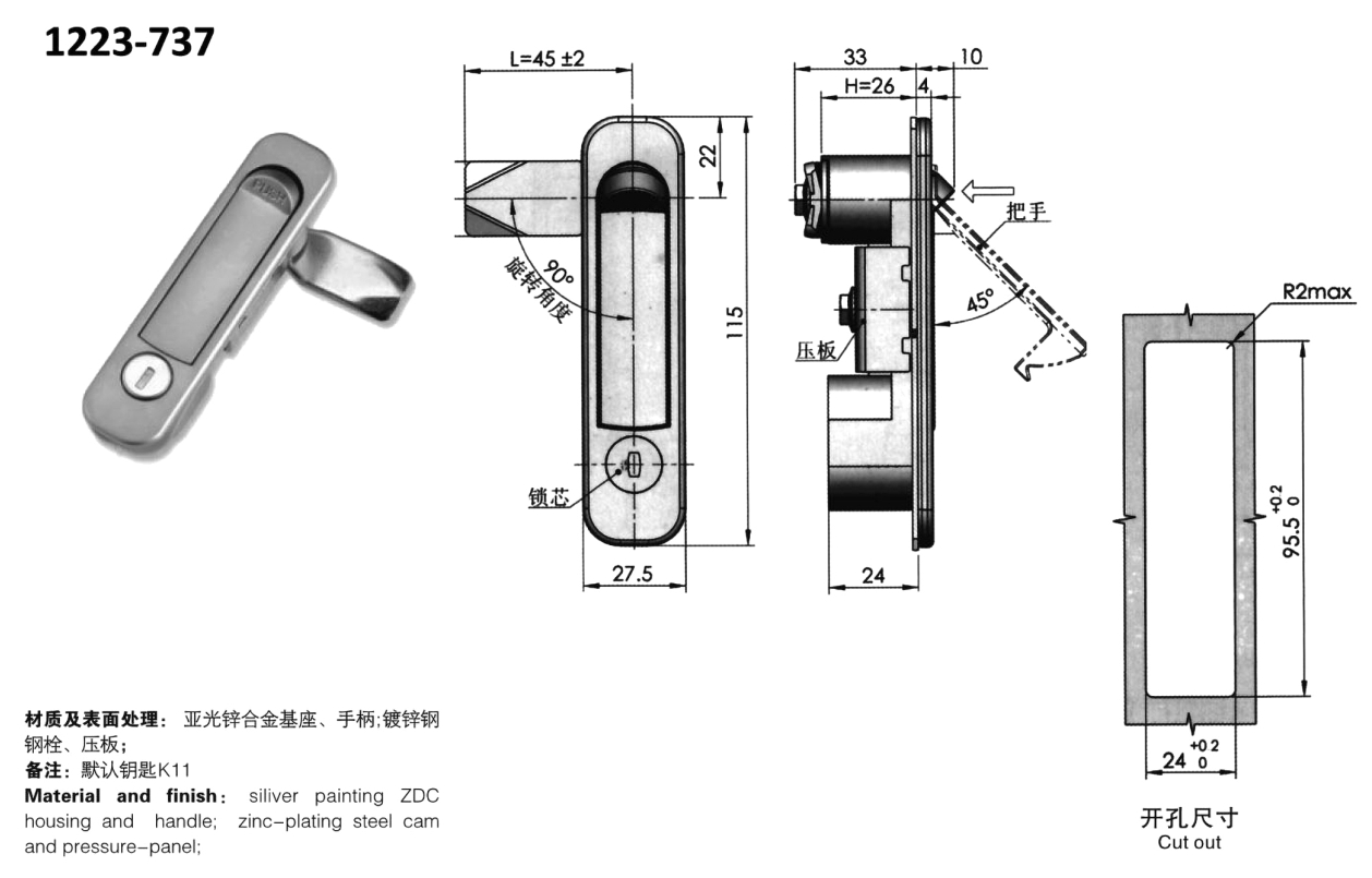 1223-737.jpg