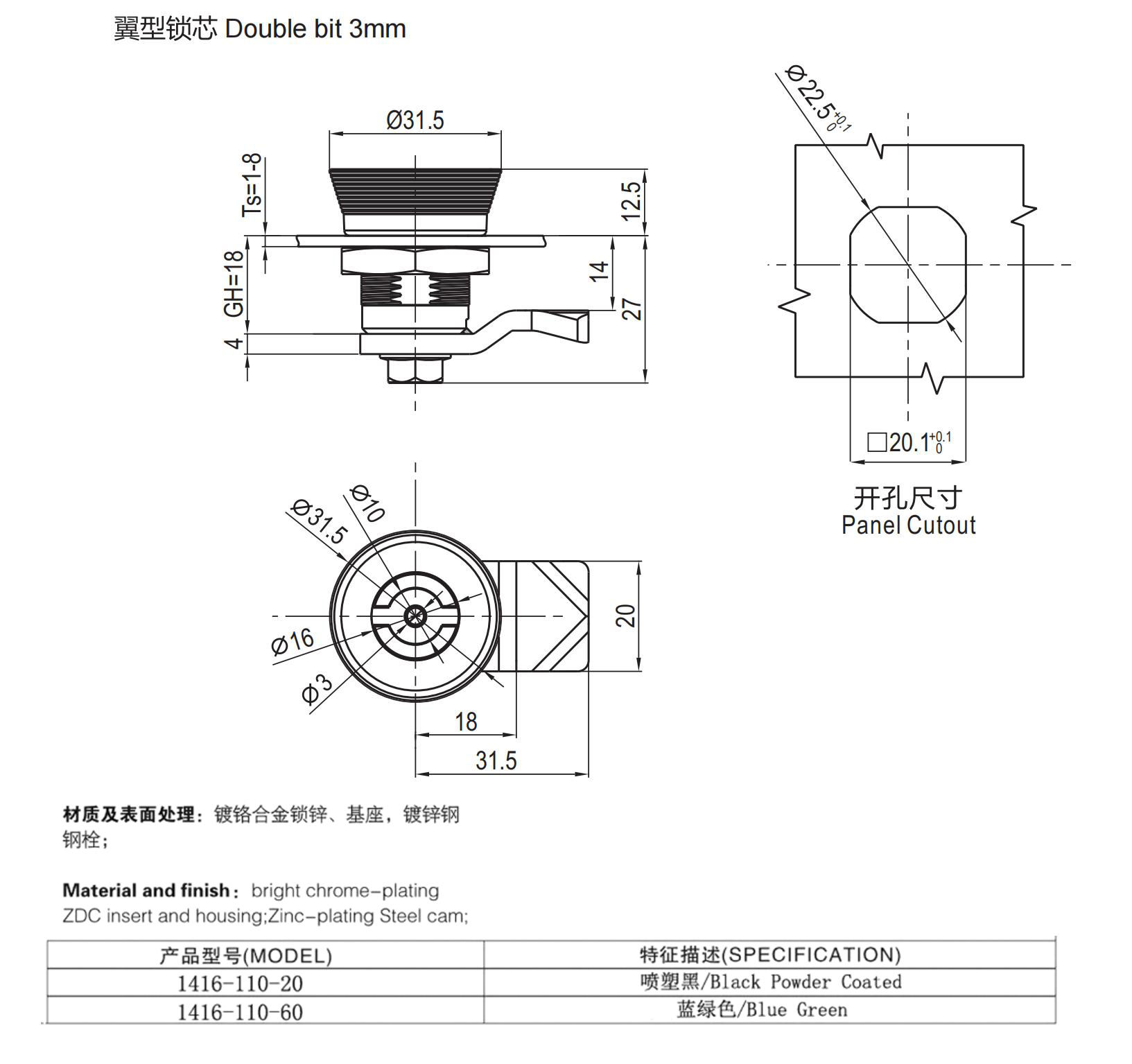 t-1416-110.jpg