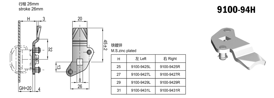 9100-94H-X.jpg