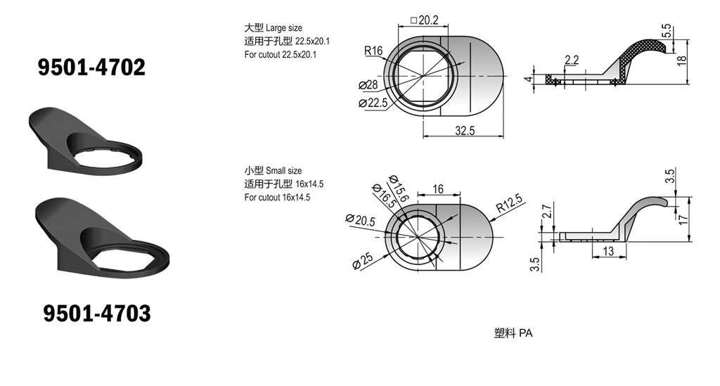 9501-4702 4703-d.jpg