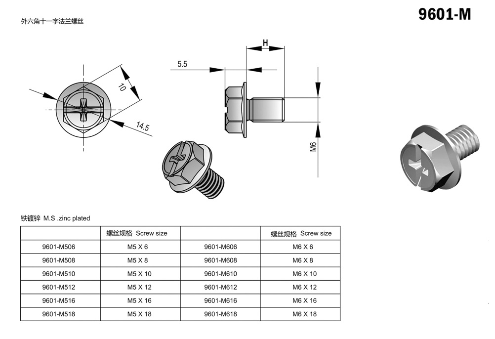 9601-M-D.jpg