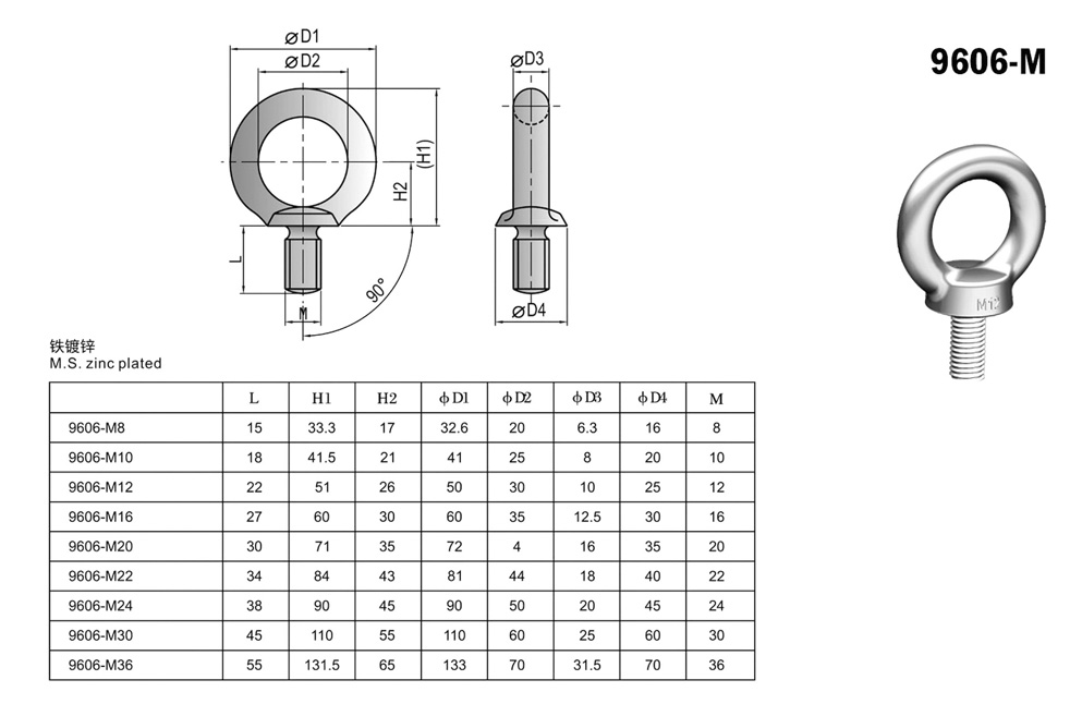 9606-M-D.jpg