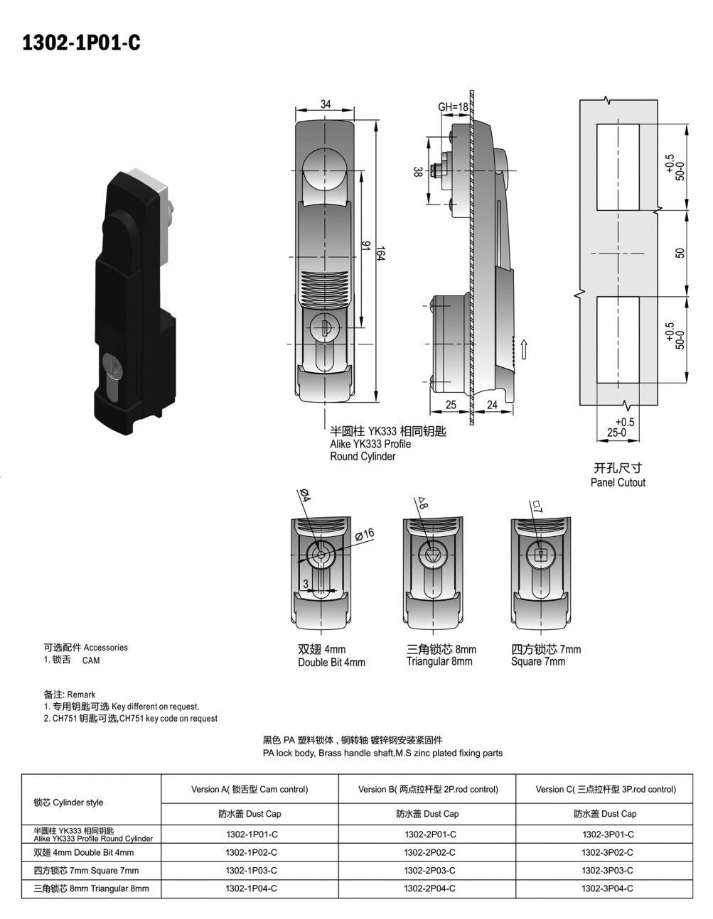 1302-XP01-C-d1.jpg