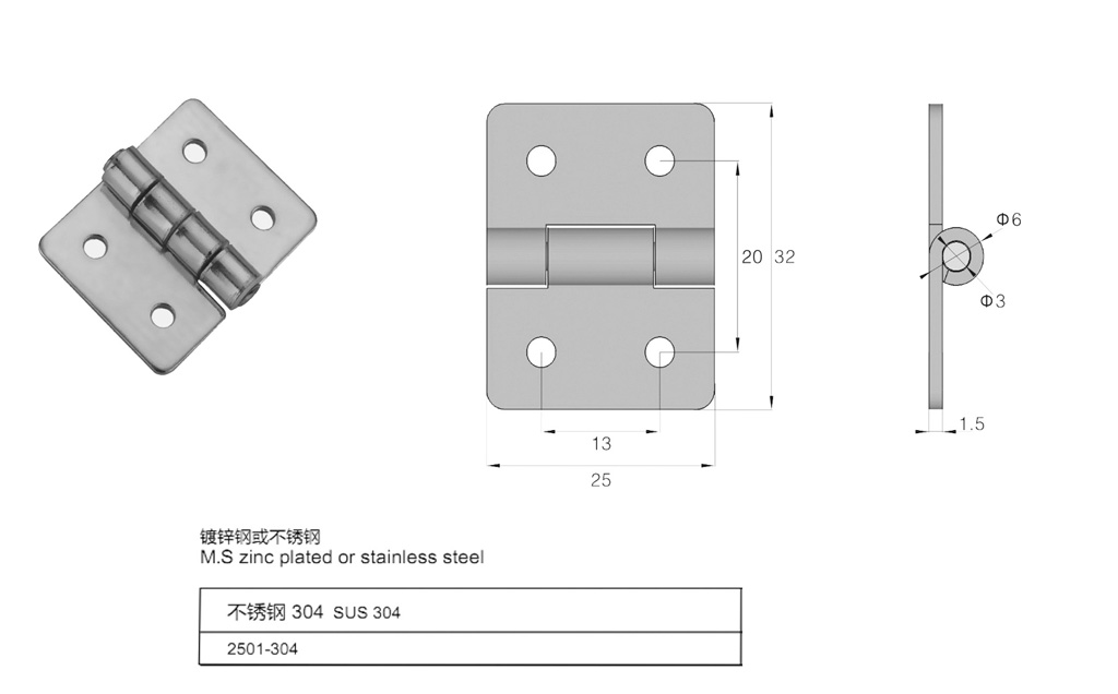 2501-304-d.jpg