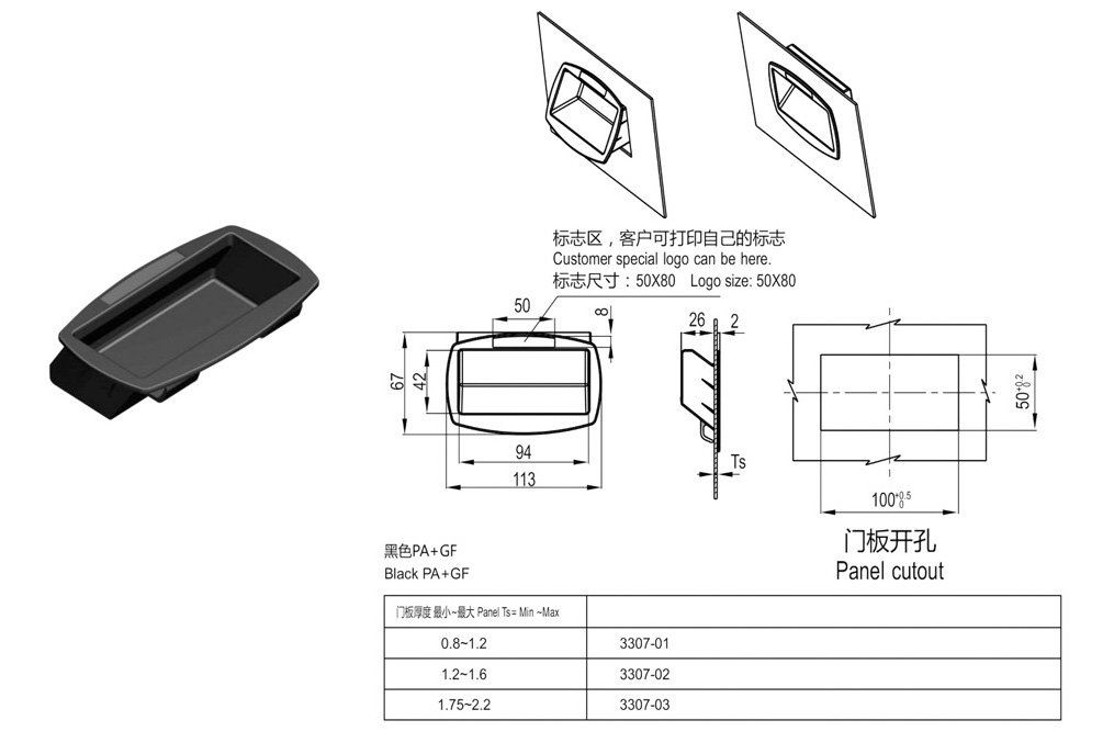 3307-d.jpg